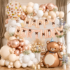 Neutral Teddy Bear Happy Birthday Balloon Decoration Set